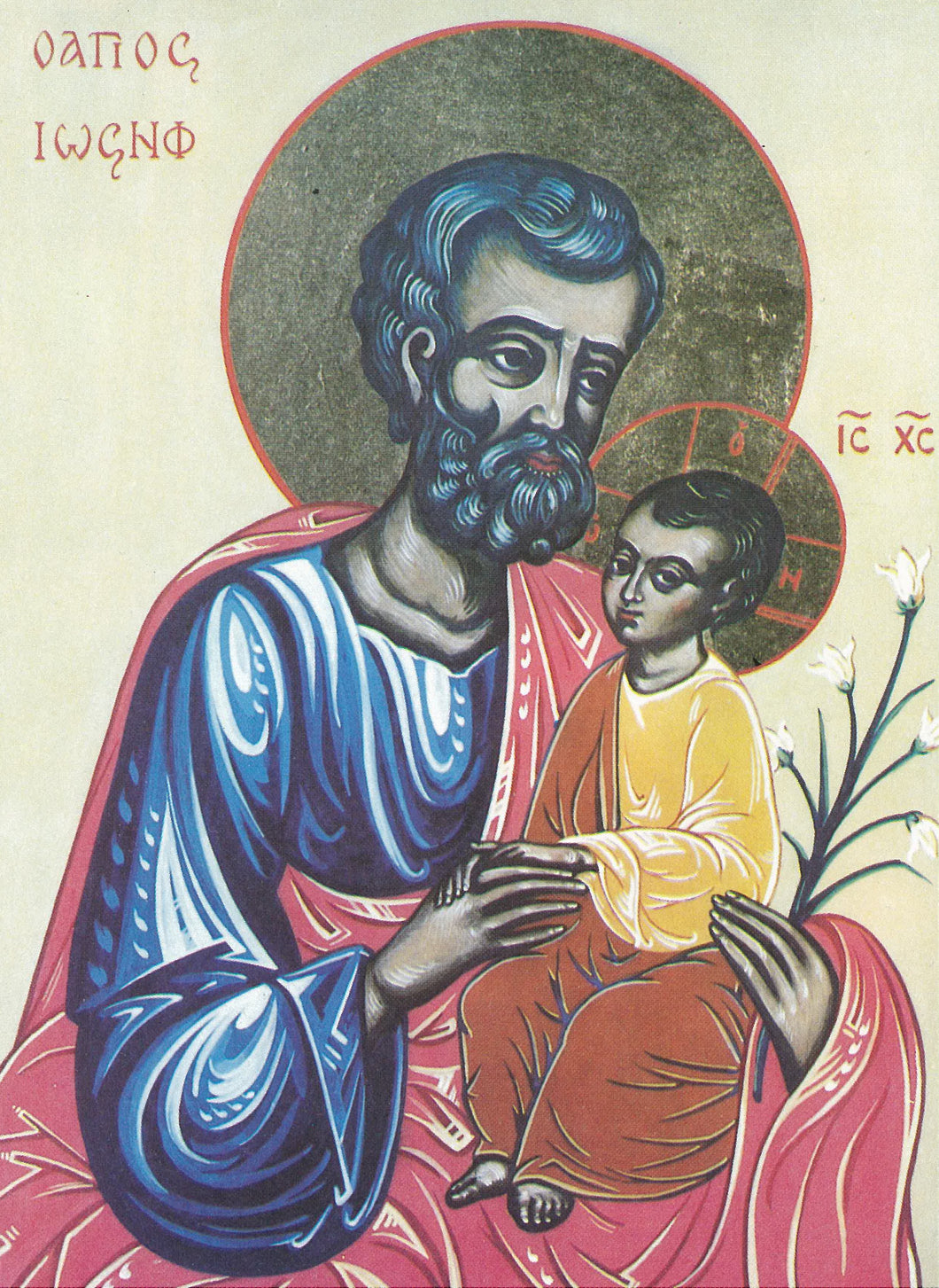 IC 12 Icon cards - St Joseph and Child (Pack of 4)